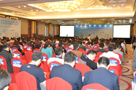 第五届中国移动医疗产业大会演讲PPT分享-22日上午-智医疗网