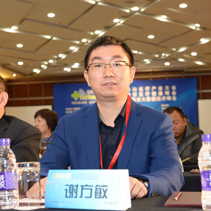 谢方敏