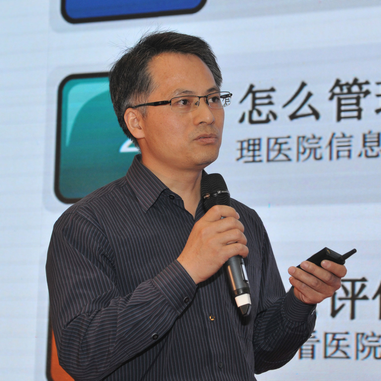 刘敏超