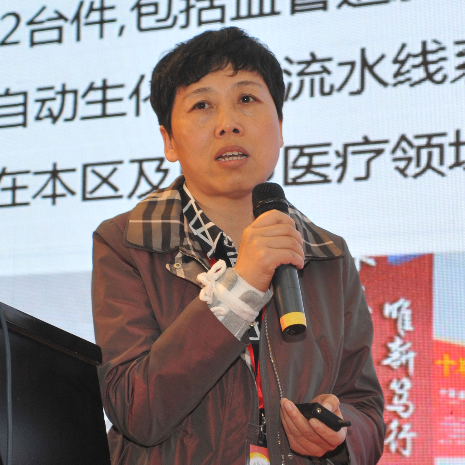 赵宝莲