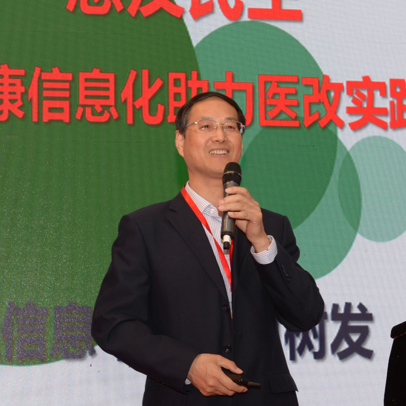 肖树发